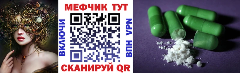 Цена Заводоуковск COCAIN  Alpha-PVP  АМФЕТАМИН  Бутират  Канабис 