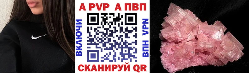 APVP крисы CK  Заводоуковск 