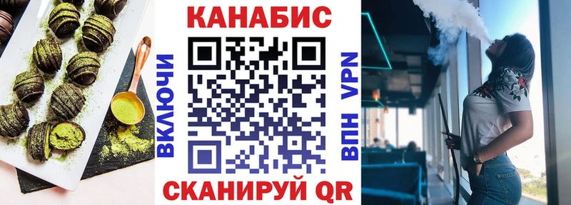 как найти закладки Заводоуковск Cannafood конопля