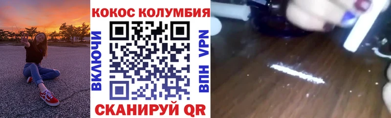 Cocaine Перу  Заводоуковск 