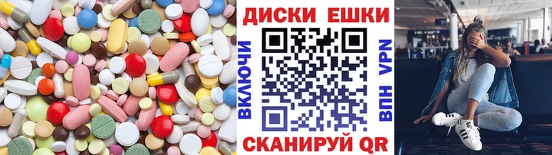 ЭКСТАЗИ 280 MDMA  Заводоуковск 