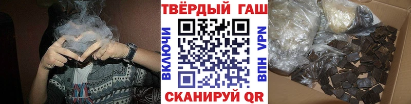 ОМГ ОМГ как зайти  как найти наркотики  Заводоуковск  Гашиш VHQ 