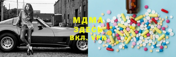 амфетамин Алексеевка