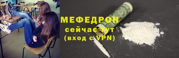 прущие грибы Абдулино
