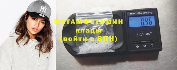 кокс Абаза