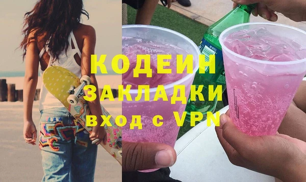 кокс Абаза