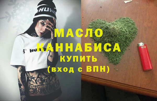 амфетамин Алексеевка