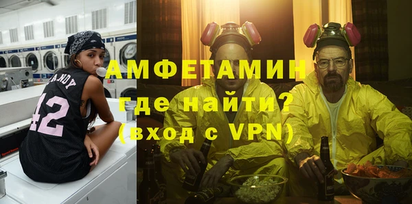 амфетамин Алексеевка