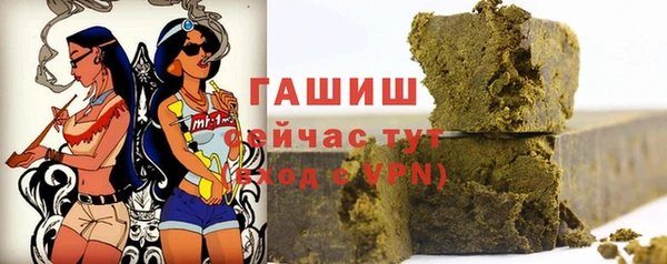 молекула духа Абинск