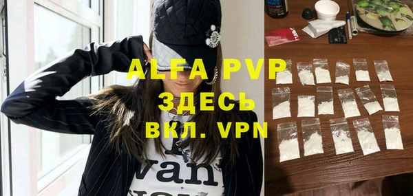 героин Алексин