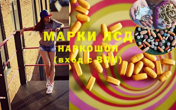 молекула духа Абинск