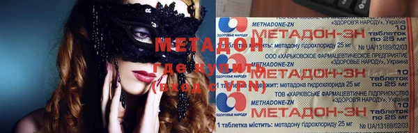 молекула духа Абинск