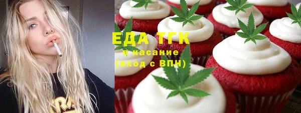 амфетамин Алексеевка