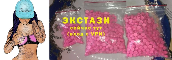 молекула духа Абинск