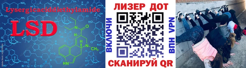 LSD-25 экстази ecstasy  Заводоуковск 