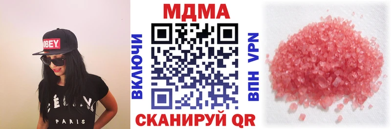 МДМА молли  даркнет сайт  Заводоуковск 