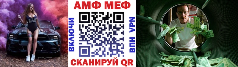 дарк нет состав  Заводоуковск  Первитин витя  дарнет шоп 