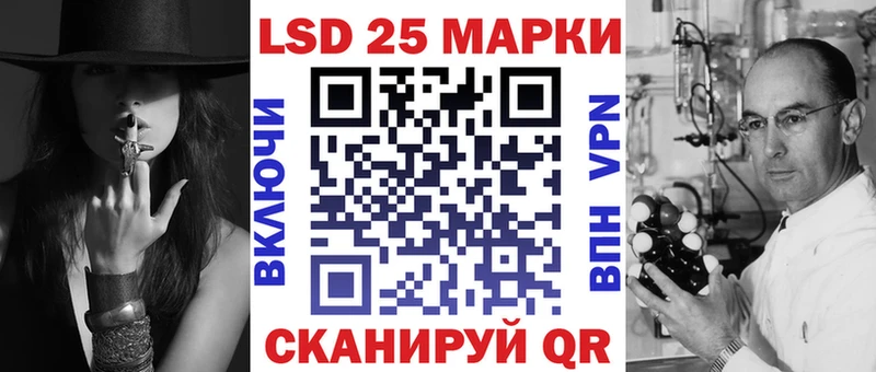 Марки 25I-NBOMe 1,8мг  Заводоуковск 